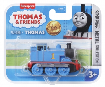 MATTEL THOMAS & FRIENDS Motorizuotas garvežiukas su vag | XS Žaislai